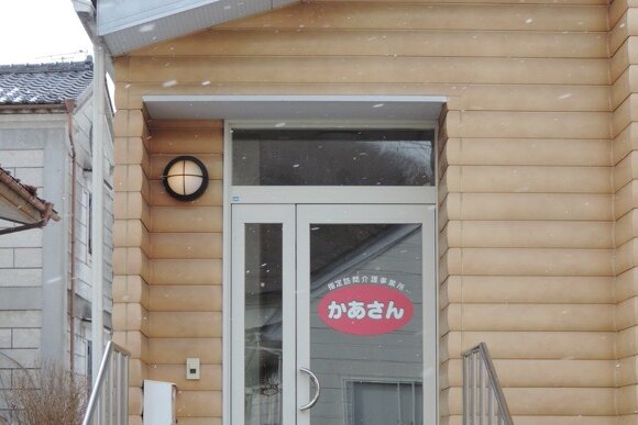 写真：指定訪問介護事業所かあさんの外観