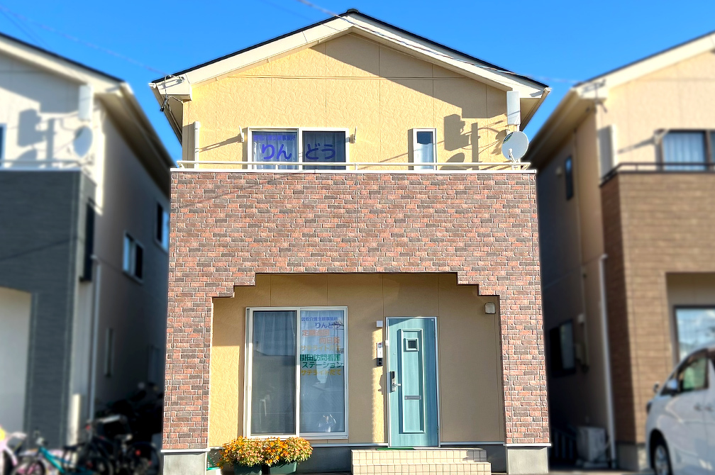 居宅介護事業所りんどうの外観